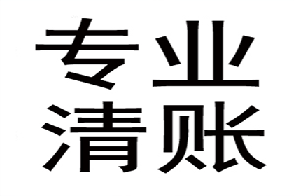 成功为旅行社追回150万旅游团款